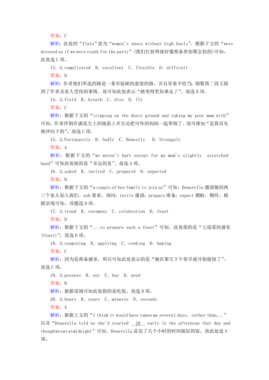 2020-2021学年外研版高中英语必修3课时作业：MODULE1 EUROPE LANGUAGE POINTS WORD版含解析.doc_第3页