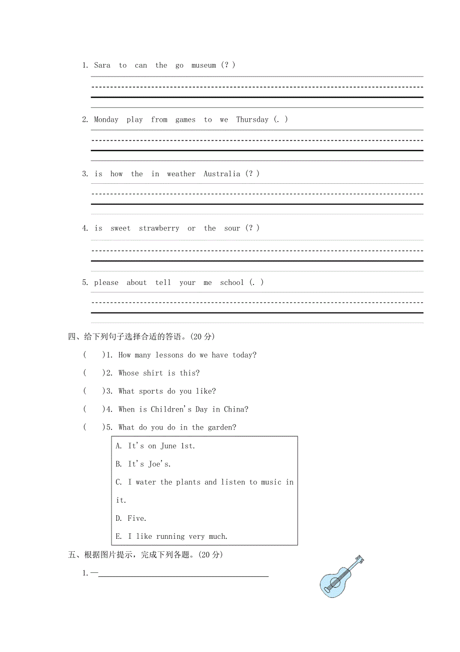 2022四年级英语下册 句型专项复习卷 沪教牛津版（三起）.doc_第2页