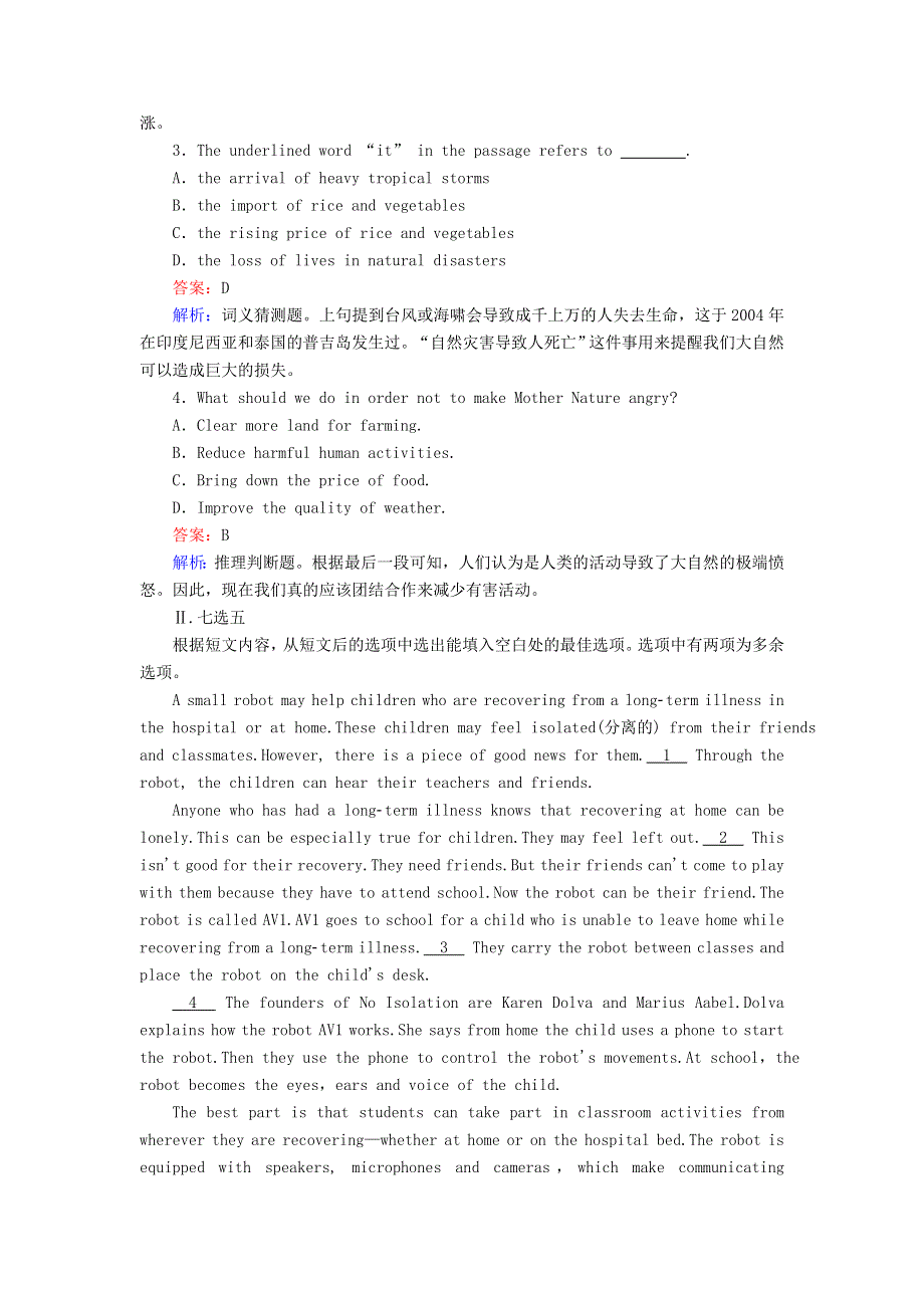 2020-2021学年外研版高中英语必修3课时作业：MODULE3 THE VIOLENCE OF NATURE READING WORD版含解析.doc_第2页