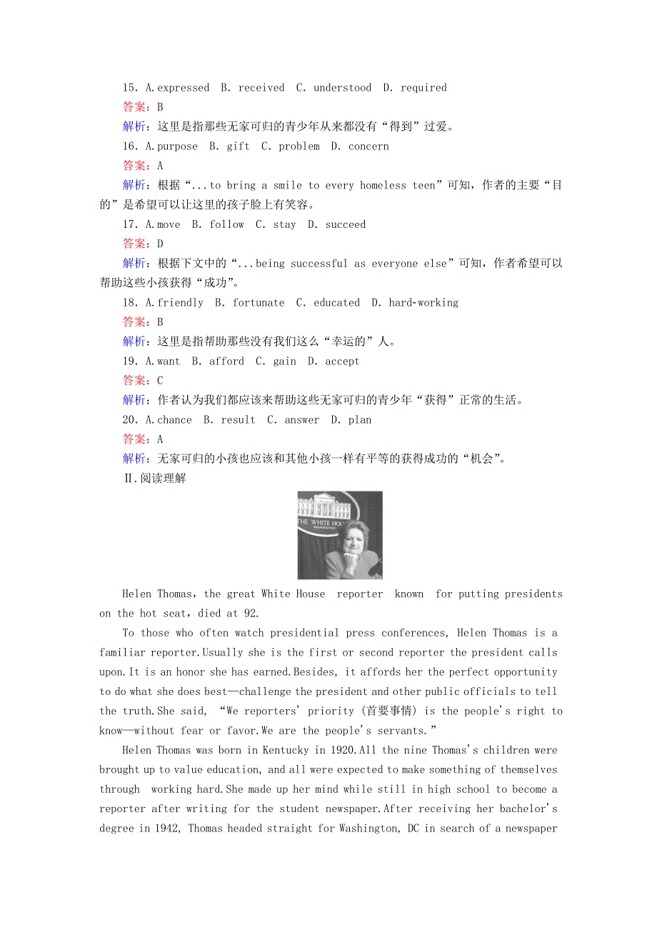 2020-2021学年外研版高中英语必修3课时作业：MODULE5 GREAT PEOPLE LANGUAGE POINTS WORD版含解析.doc_第3页