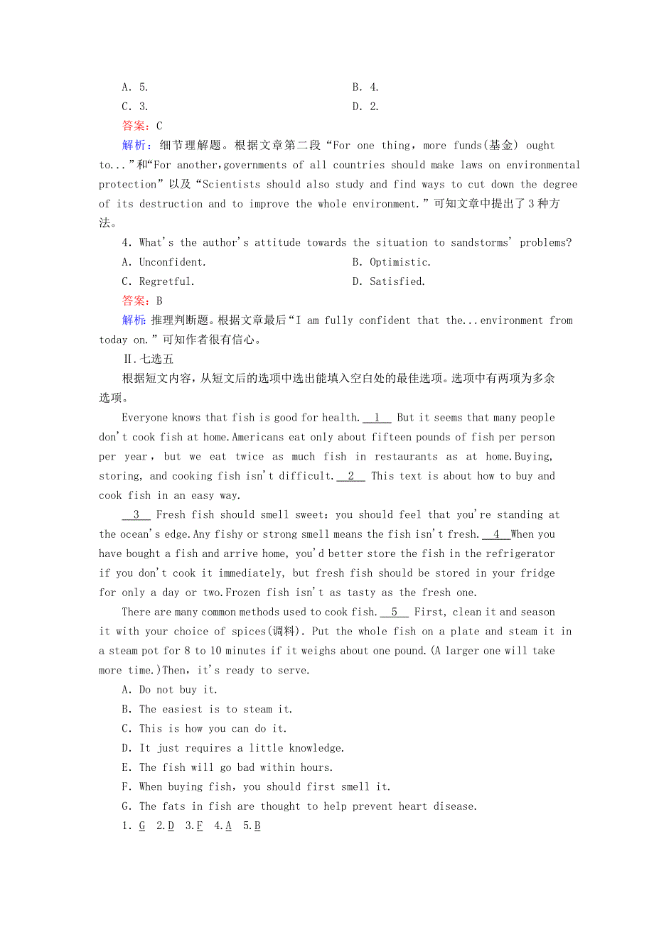 2020-2021学年外研版高中英语必修3课时作业：MODULE4 SANDSTORMS IN ASIA READING WORD版含解析.doc_第2页