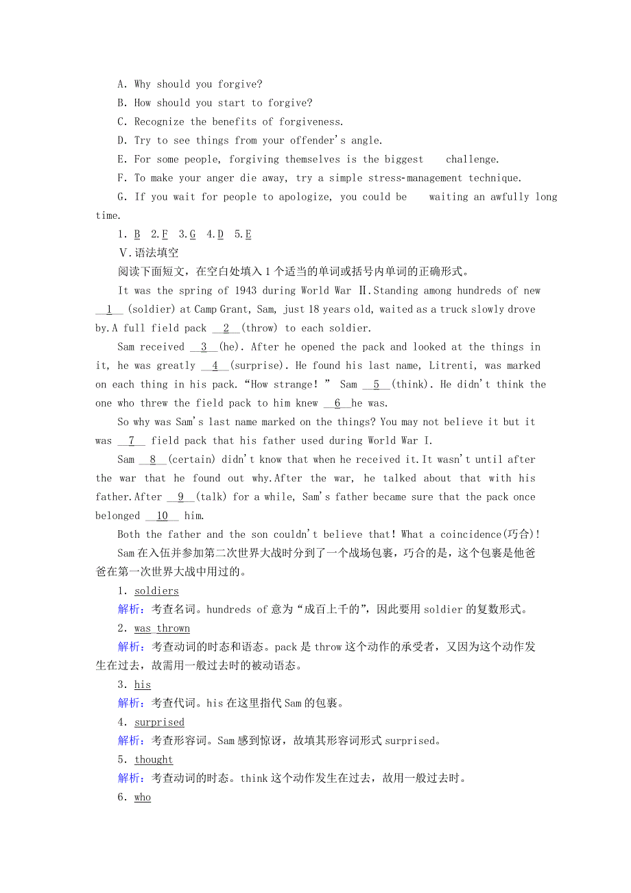 2020-2021学年外研版高中英语必修3课时作业：MODULE5 GREAT PEOPLE 单元整合提升 WORD版含解析.doc_第3页