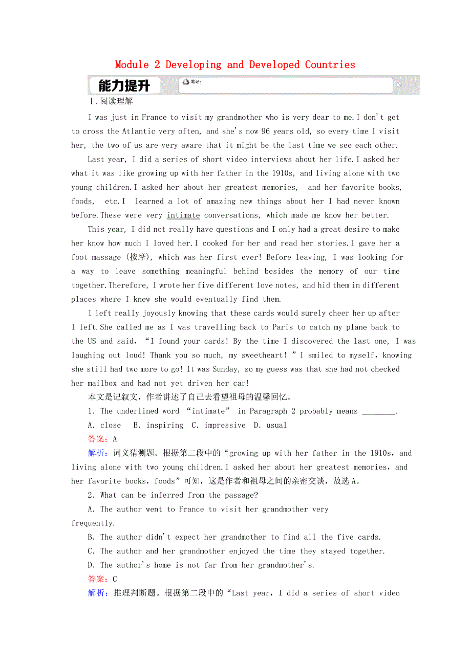 2020-2021学年外研版高中英语必修3课时作业：MODULE2 DEVELOPING AND DEVELOPED COUNTRIES READING WORD版含解析.doc_第1页