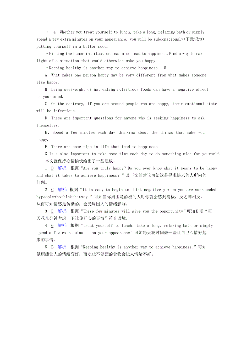 2020-2021学年外研版高中英语必修3课时作业：MODULE2 DEVELOPING AND DEVELOPED COUNTRIES READING WORD版含解析.doc_第3页