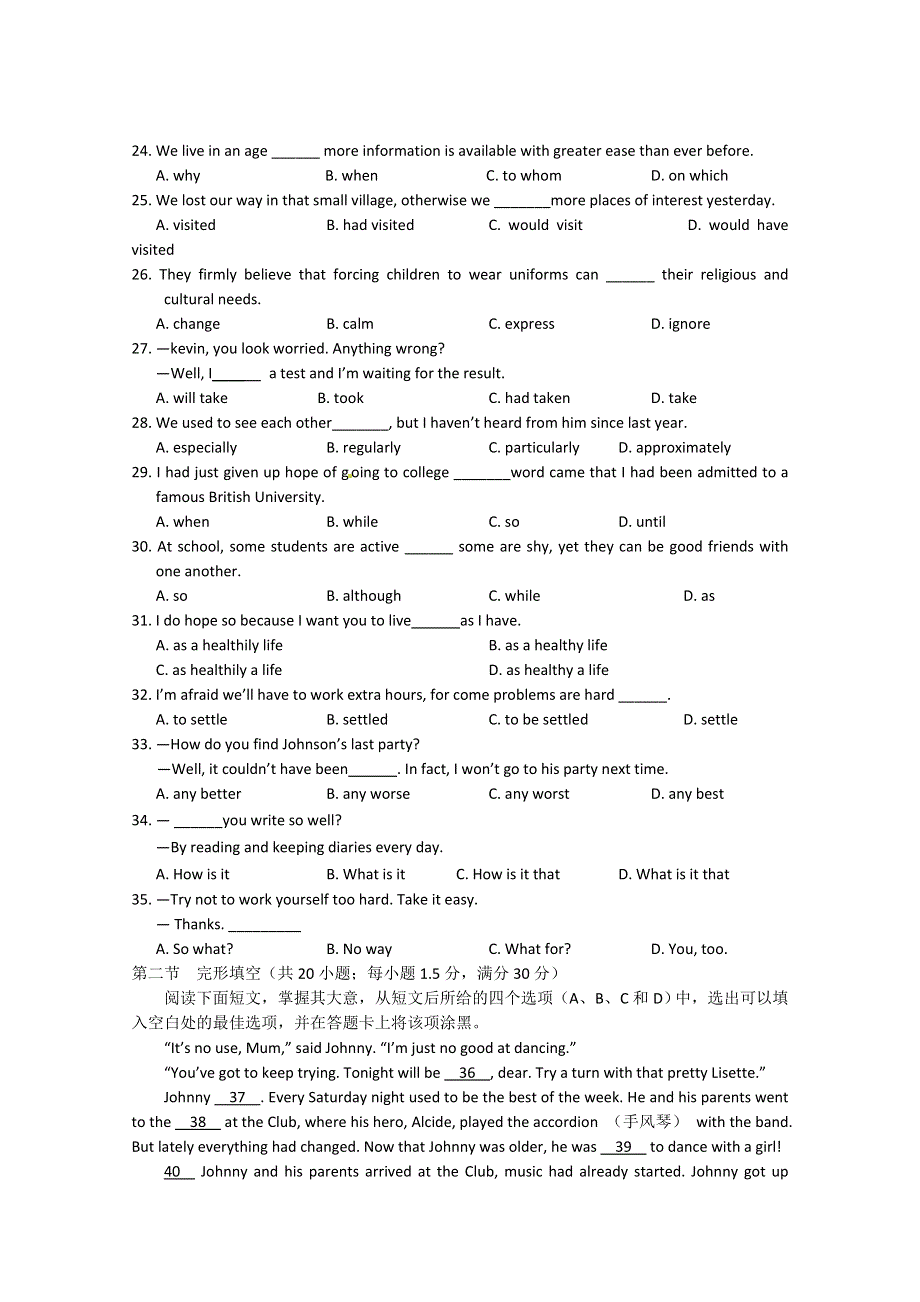 《发布》广东省珠海市普通高中学校2018届高考高三英语11月月考试题 10 WORD版含答案.doc_第3页