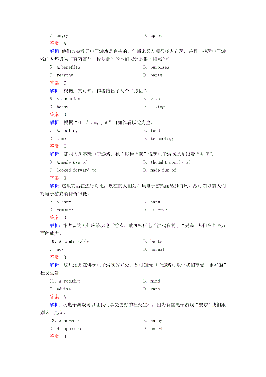 2020-2021学年外研版高中英语必修3课时作业：MODULE3 THE VIOLENCE OF NATURE LANGUAGE POINTS WORD版含解析.doc_第2页