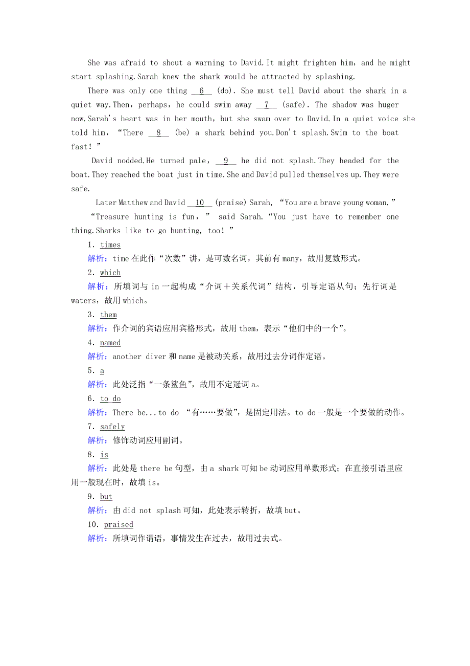 2020-2021学年外研版高中英语必修3课时作业：MODULE2 DEVELOPING AND DEVELOPED COUNTRIES GRAMMAR WORD版含解析.doc_第3页