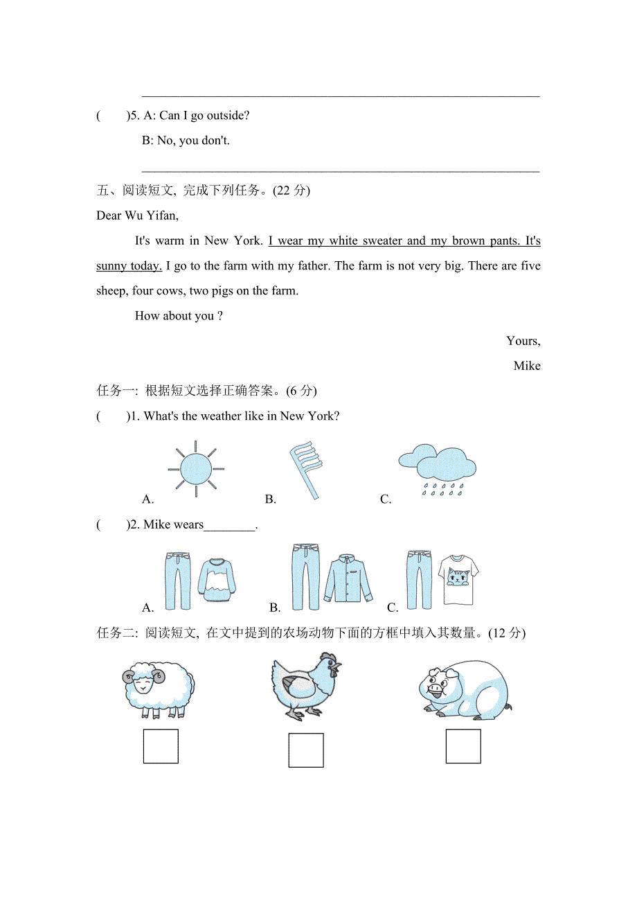 2022四年级英语下册 新型题突破卷 人教PEP.doc_第3页