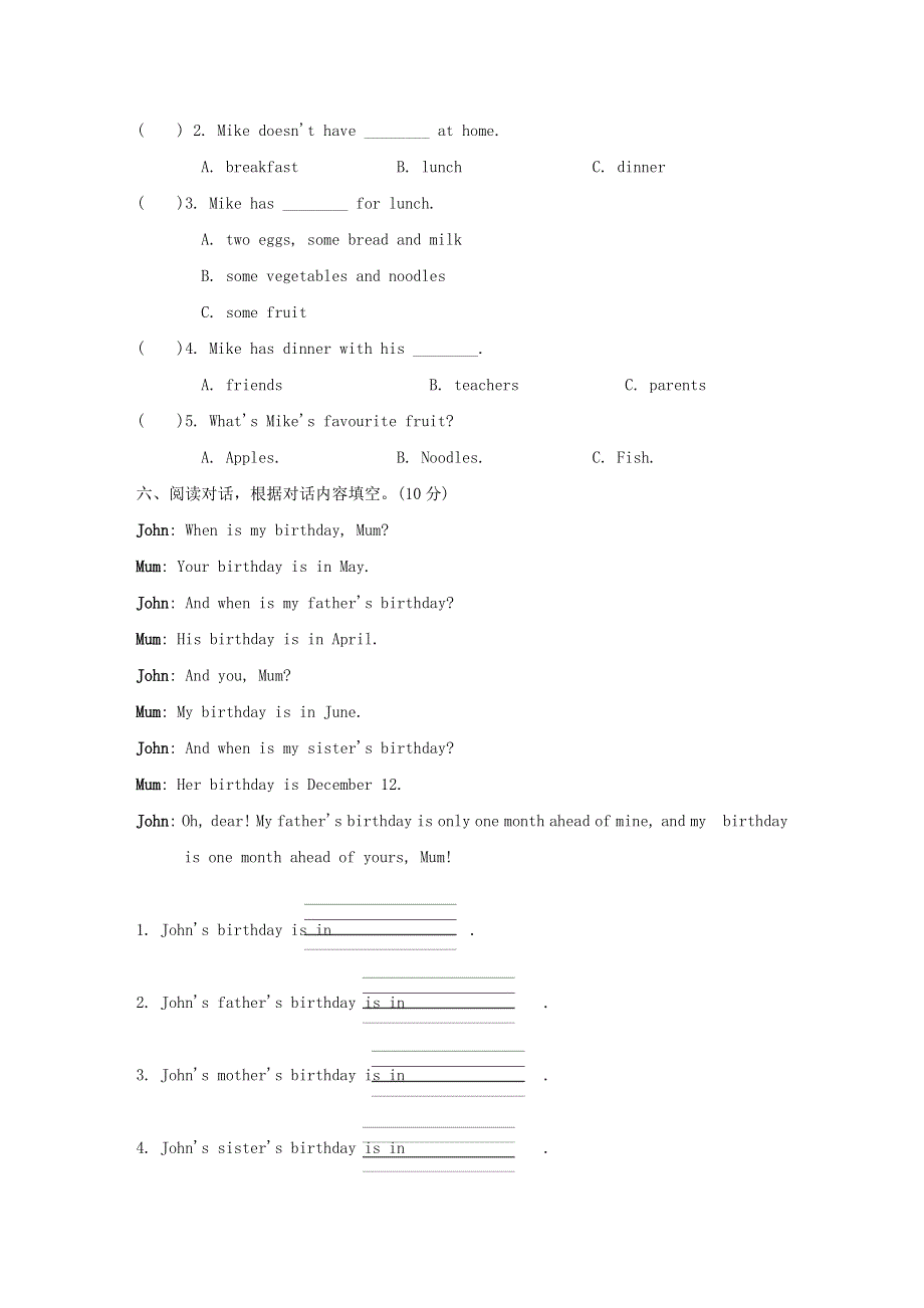 2022四年级英语下册 阅读专项突破卷 冀教版（三起）.doc_第3页