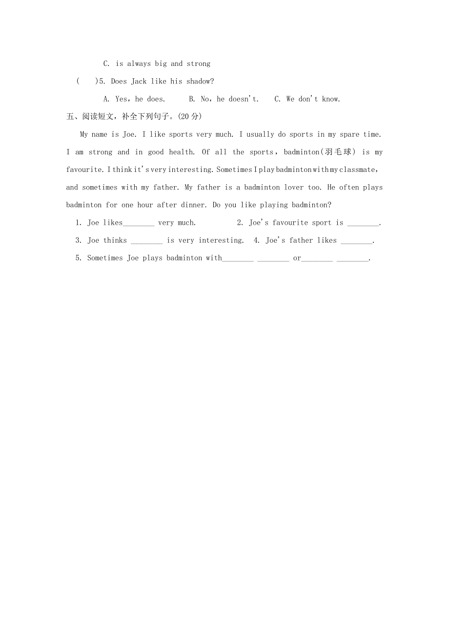 2022四年级英语下册 阅读专项复习卷 沪教牛津版（三起）.doc_第3页