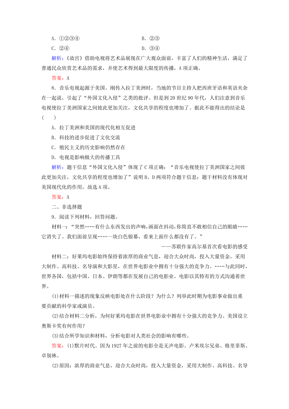 2020年高中历史 第四单元 19世纪以来的世界文化 第19课 电影与电视练习 岳麓版必修3.doc_第3页