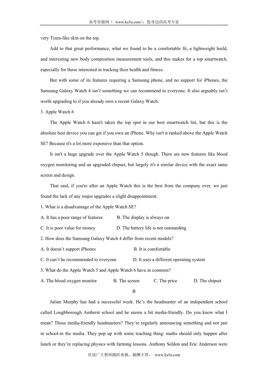 《发布》广东省韶关市北江中学等九校2022届高三上学期11月联考 英语 WORD版含答案BYCHUN.doc_第2页