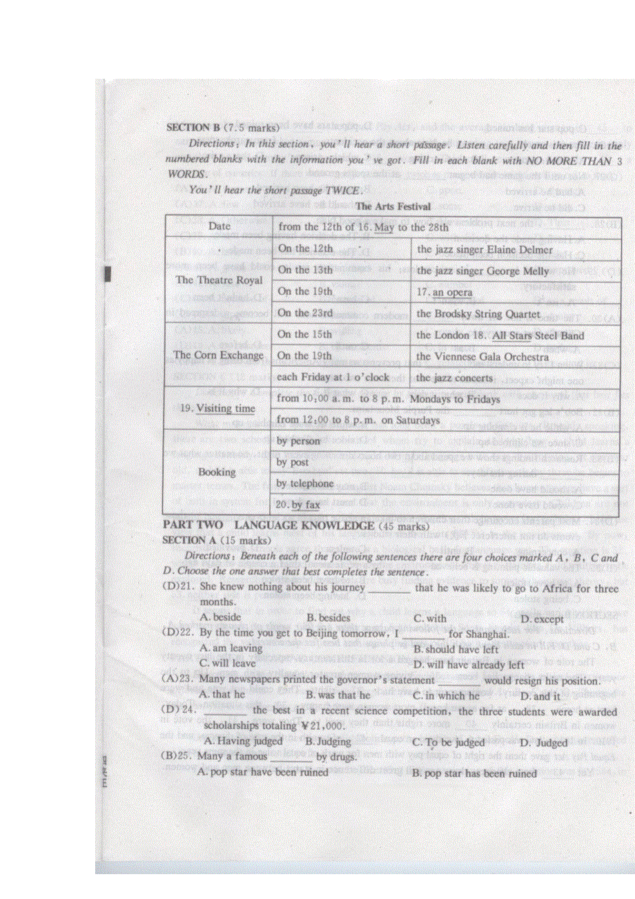 湖南省长沙市重点中学三2011届高三第八次月考扫描版（英语）.doc_第3页