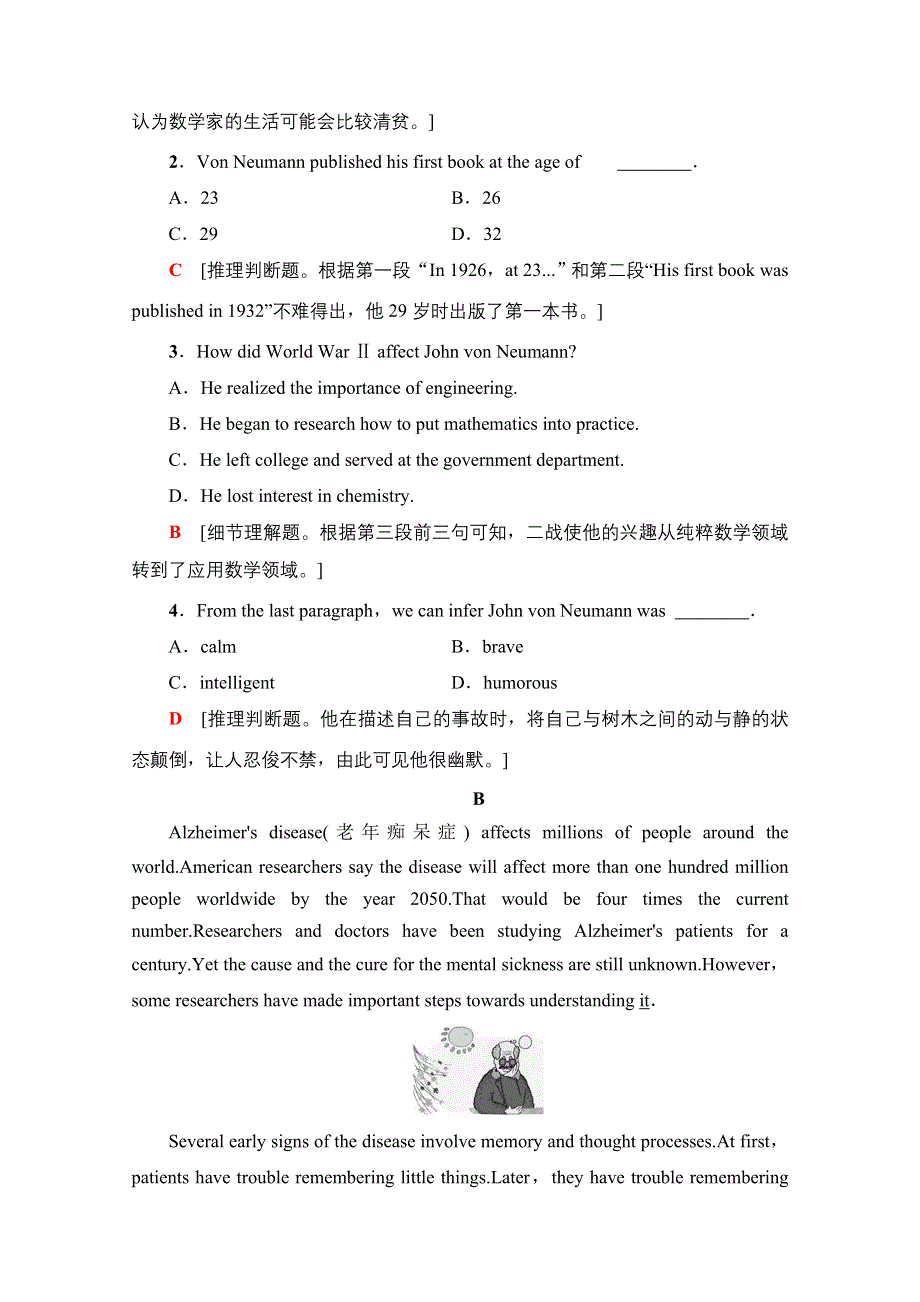 2020-2021学年外研版高中英语必修4课时作业：MODULE 4 LANGUAGE POINTS（Ⅱ） （INTEGRATING SKILLS&CULTURAL CORNER） WORD版含解析.doc_第3页