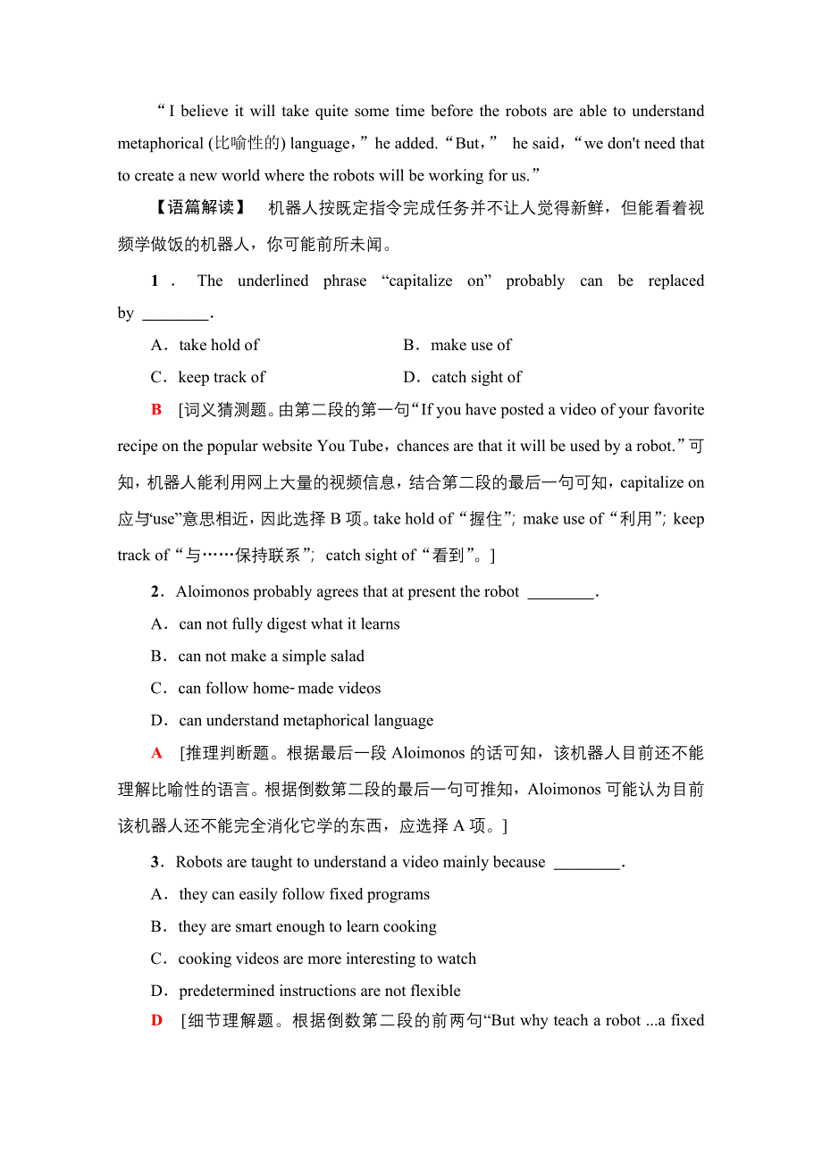 2020-2021学年外研版高中英语必修4课时作业：MODULE 1 LANGUAGE POINTS（Ⅰ） （INTRODUCTION& READING AND VOCABULARY） WORD版含解析.doc_第3页