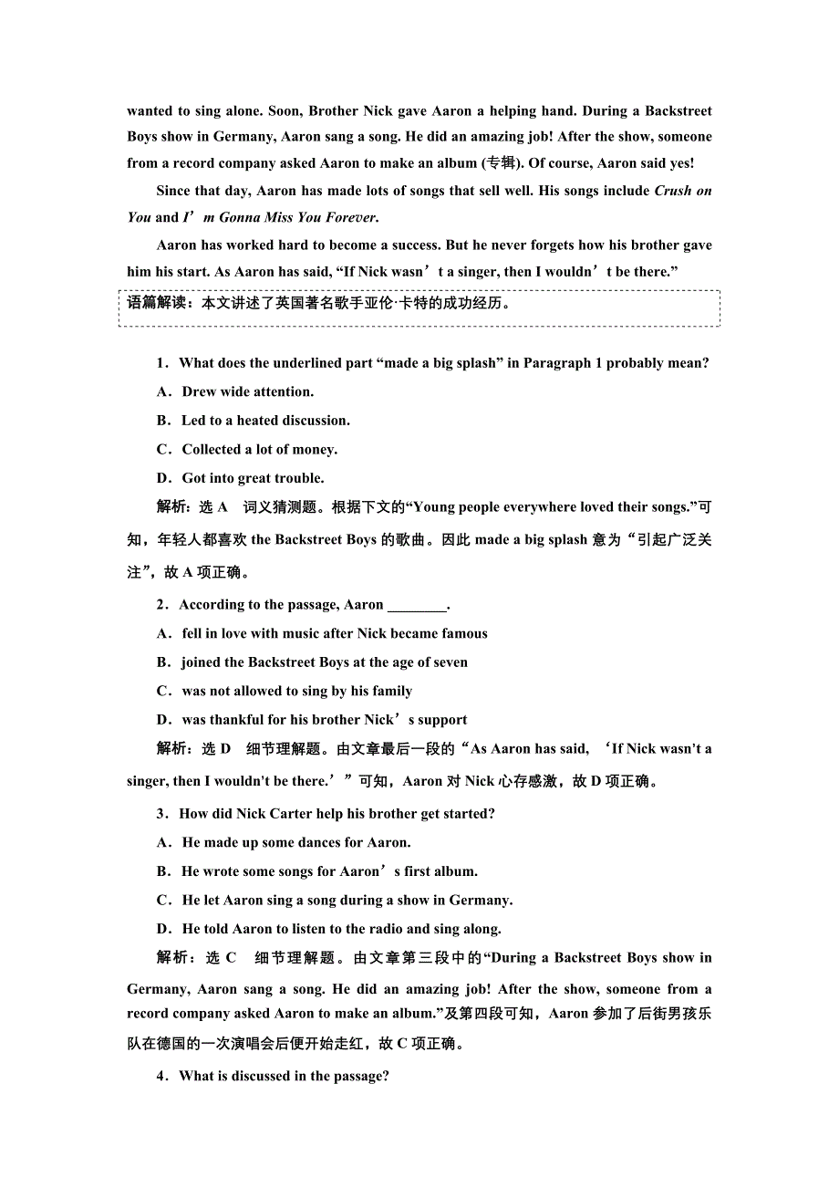 2016-2017学年高中英语人教版必修1课时跟踪检测（九） WORD版含解析.doc_第2页