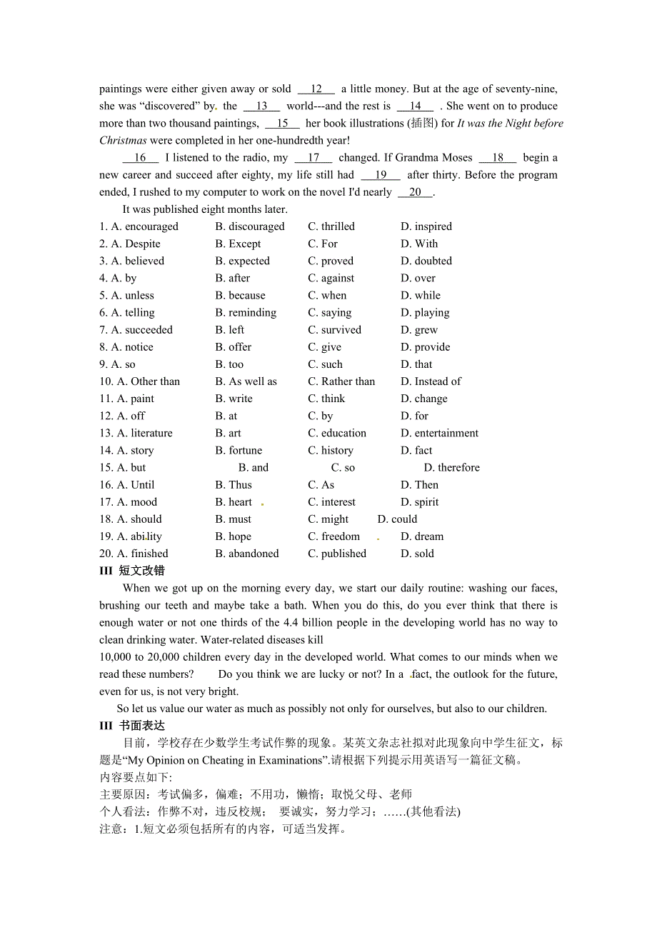 2020-2021学年外研版高中英语必修5学案：MODULE 3 ADVENTURE WRITING WORD版含答案.doc_第3页