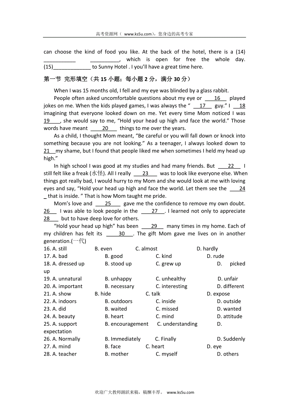 广东省东莞市第一中学2011-2012学年高一上学期期中考试英语试题.doc_第2页