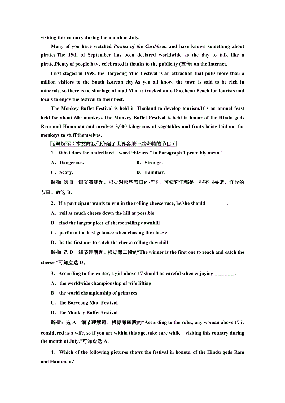 2016-2017学年高中英语人教版必修3课时跟踪检测：UNIT 1（一） WARMING UP & READING — LANGUAGE POINTS WORD版含解析.doc_第2页