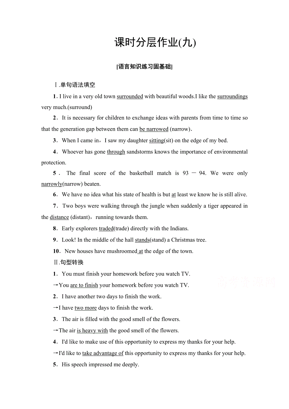 2020-2021学年外研版高中英语必修4课时作业：MODULE 5 LANGUAGE POINTS（Ⅰ） （INTRODUCTION& READING AND VOCABULARY） WORD版含解析.doc_第1页