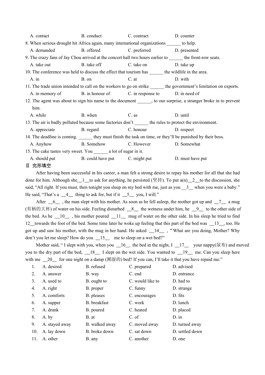 2020-2021学年外研版高中英语必修5学案：MODULE 2 A JOB WORTH DOING READING WORD版含答案.doc_第2页