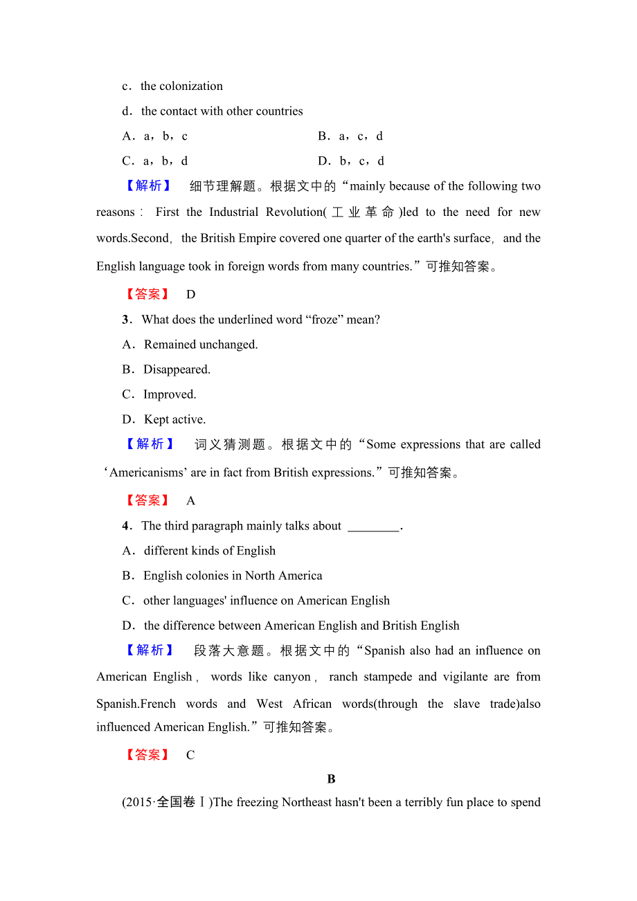 2016-2017学年高中英语人教版必修一学业分层测评5 WORD版含答案.doc_第3页