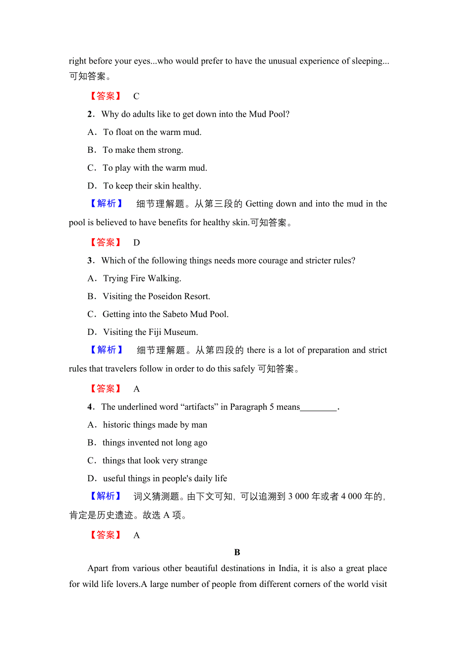 2016-2017学年高中英语人教版必修一学业分层测评8 WORD版含答案.doc_第3页