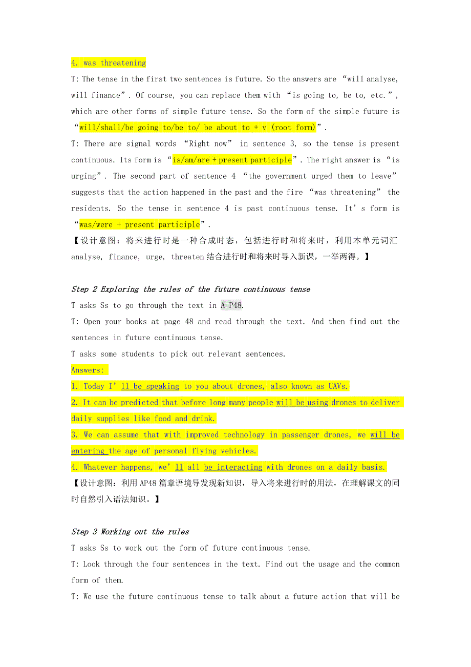 2020年高中英语 Unit 4 Grammar and usage教案 牛津译林版选择性必修第二册.doc_第2页