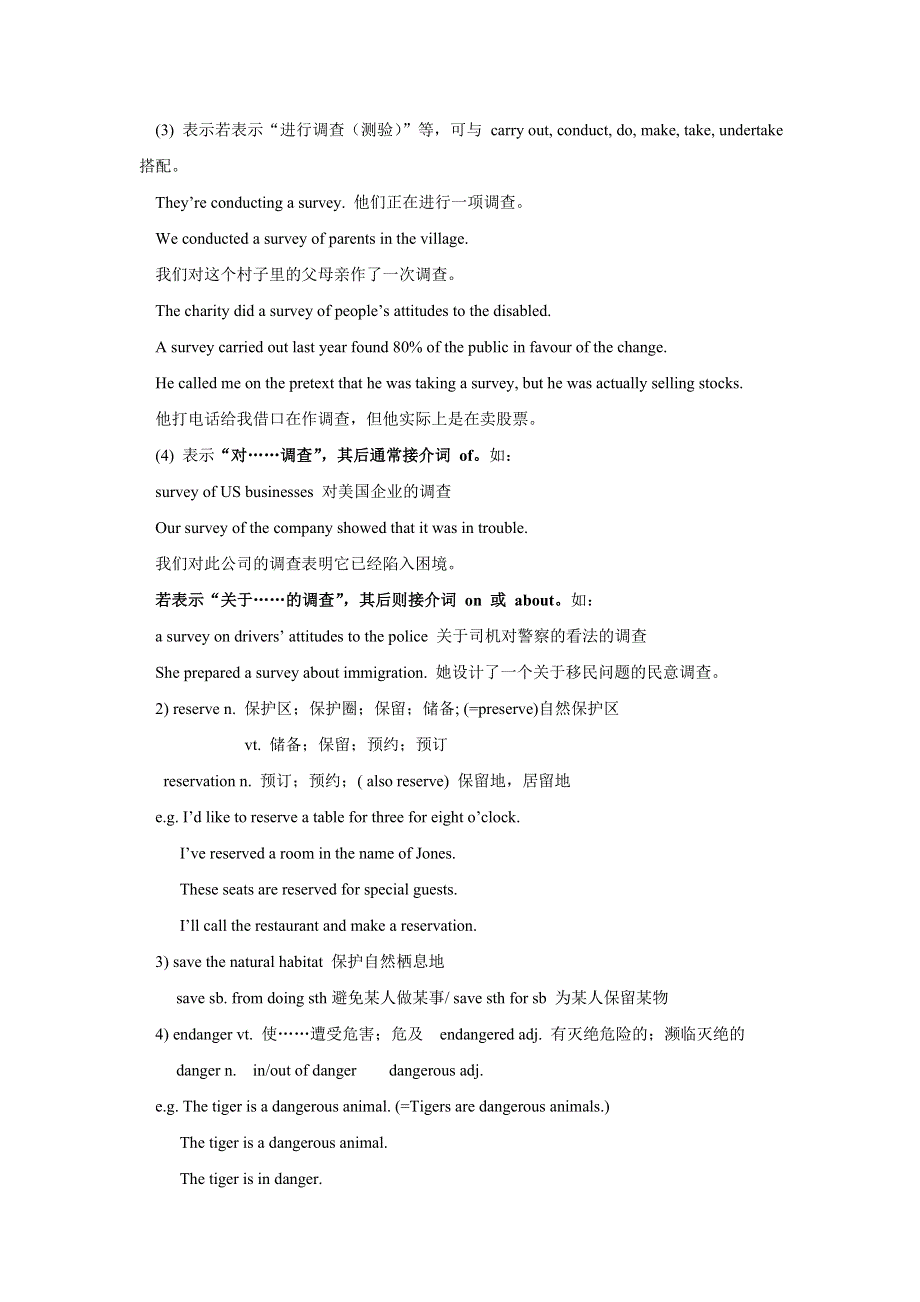 2020-2021学年外研版高二英语必修5教案：MODULE 6 ANIMALS IN DANGER PERIOD 1 INTRODUCTION OF READING WORD版含答案.doc_第3页