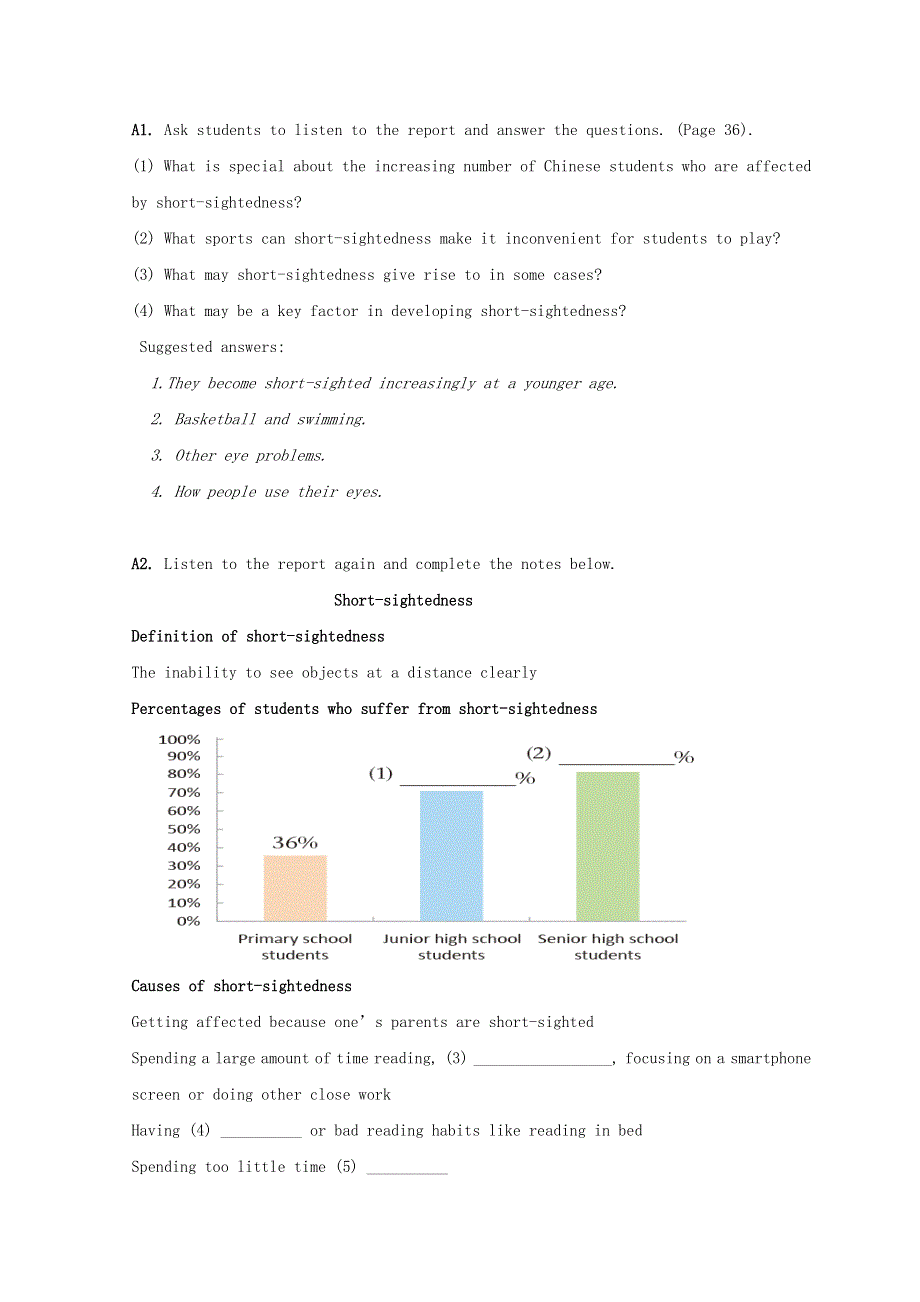 2020年高中英语 Unit 3 Integrated skills教案 牛津译林版选择性必修第二册.doc_第2页