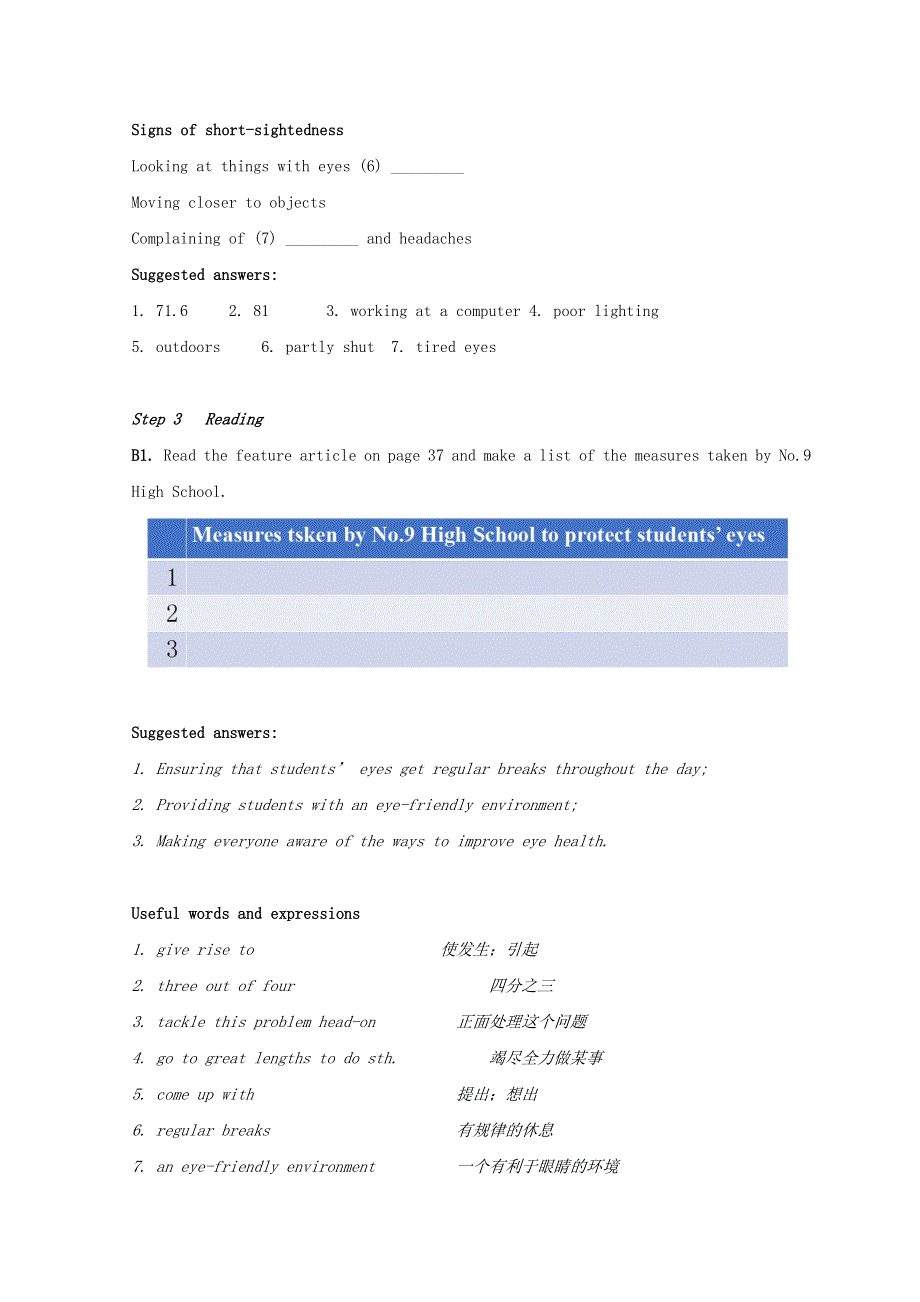 2020年高中英语 Unit 3 Integrated skills教案 牛津译林版选择性必修第二册.doc_第3页