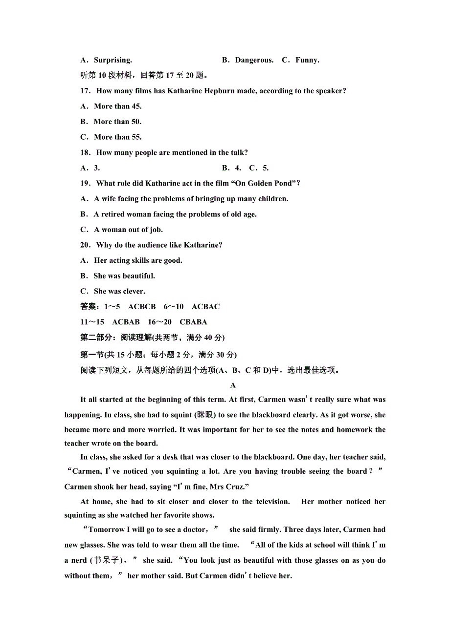 2016-2017学年高中英语人教版必修4阶段质量检测（三）　UNIT 3　UNDER THE SEA WORD版含解析.doc_第3页