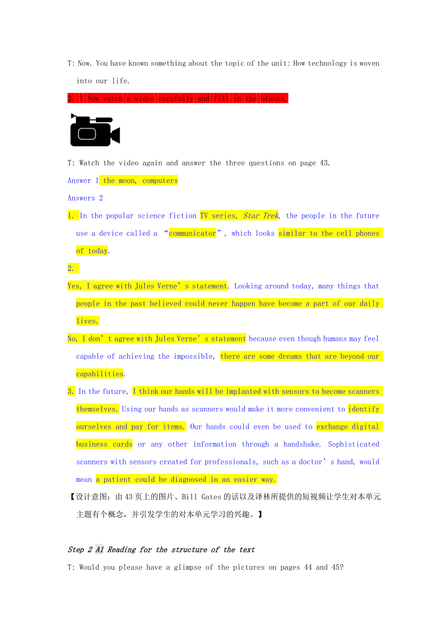 2020年高中英语 Unit 4 Welcome to the unit and reading I教案 牛津译林版选择性必修第二册.doc_第2页