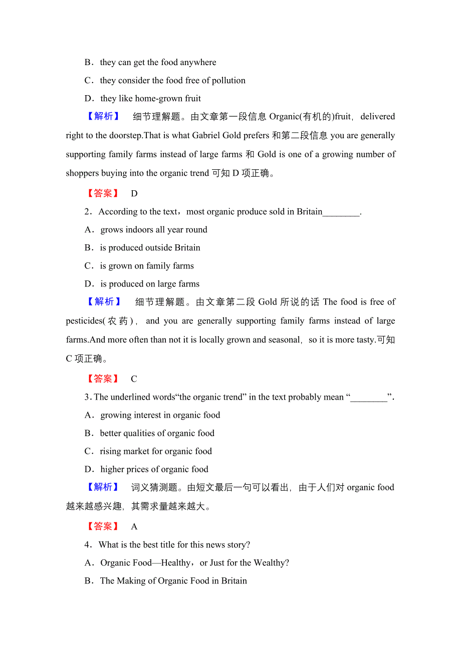 2016-2017学年高中英语人教版必修四：学业分层测评5 LEARNING ABOUT LANGUAGE &USING LANGUAGE WORD版含解析.doc_第3页