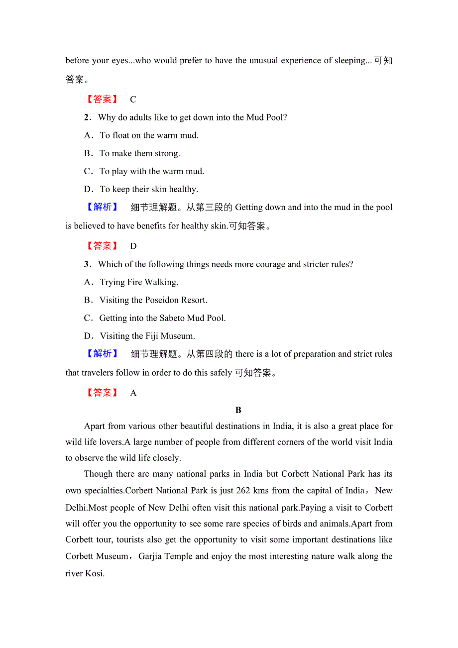 2016-2017学年高中英语人教版新课标必修一（浙江专版） UNIT3 TRAVEL JOURNAL 学业分层测评8 WORD版含答案.doc_第3页