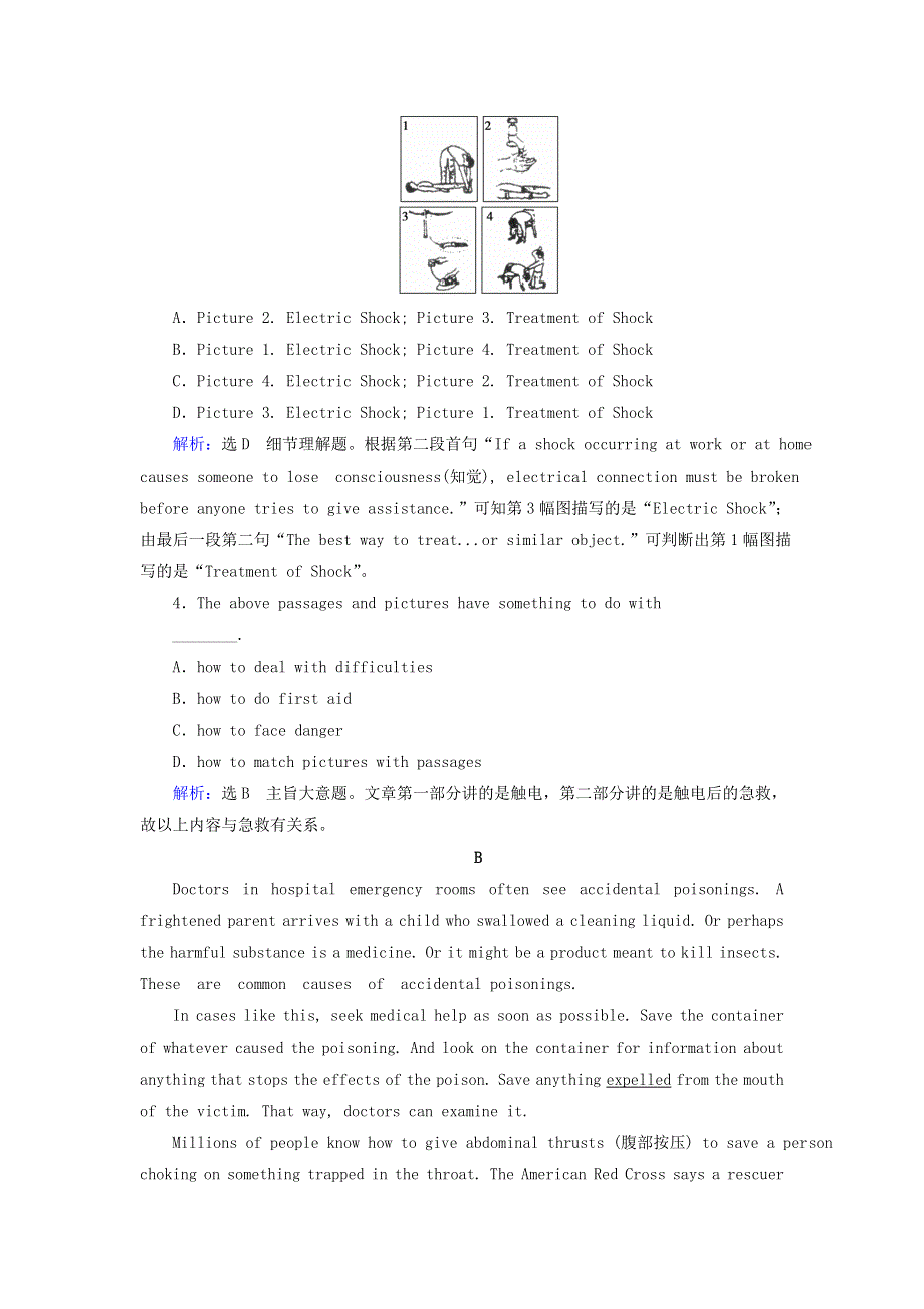 2020年高中英语 Unit 5 First aid Section Ⅲ Learning about Language & Using Language课时作业 新人教版必修5.doc_第3页