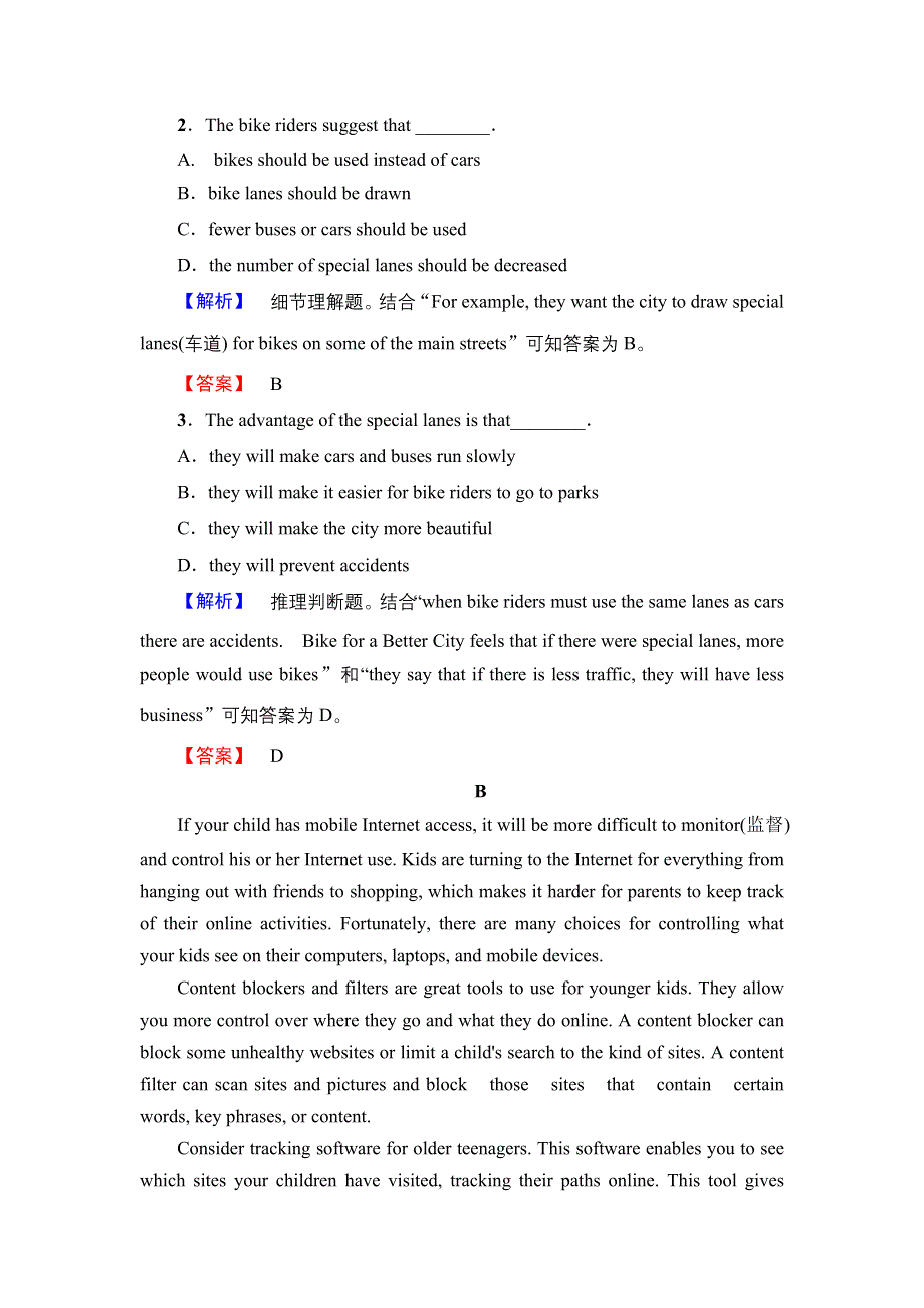 2016-2017学年高中英语人教版必修二：UNIT 3-单元综合测评 WORD版含解析.doc_第2页