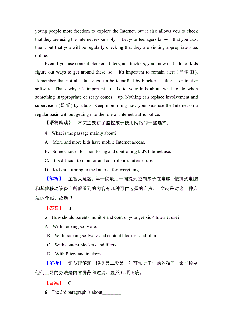 2016-2017学年高中英语人教版必修二：UNIT 3-单元综合测评 WORD版含解析.doc_第3页