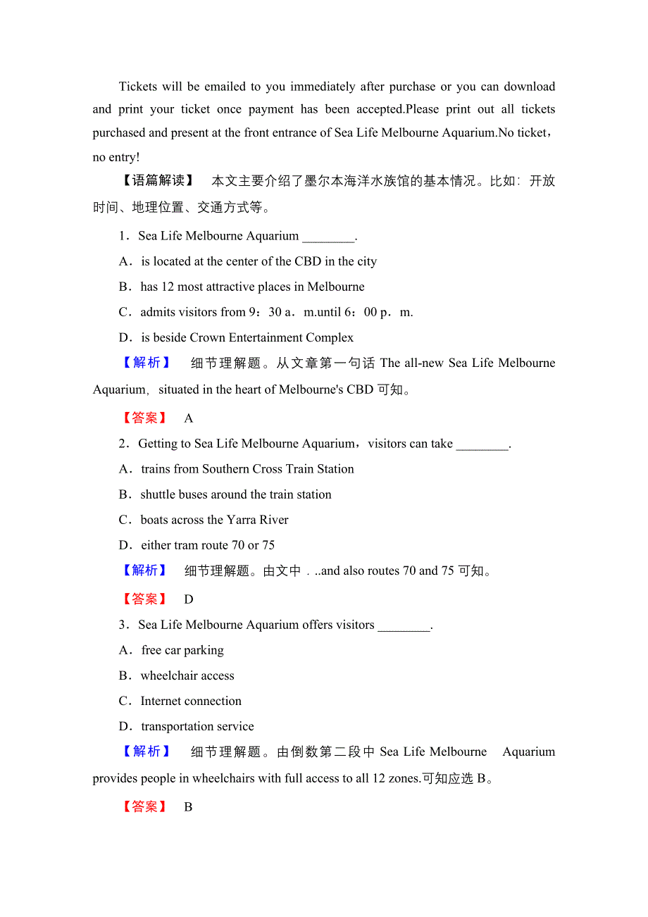 2016-2017学年高中英语人教版必修四：学业分层测评13 WARMING UP & READING—LANGUAGE POINTS WORD版含解析.doc_第3页