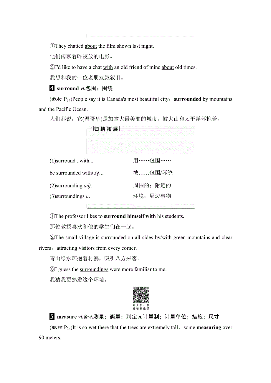 2016-2017学年高中英语人教版新课标必修三（浙江专版） UNIT 5 SECTION Ⅱ WARMING UP & READING－LANGUAGE POINTS WORD版含答案.doc_第3页