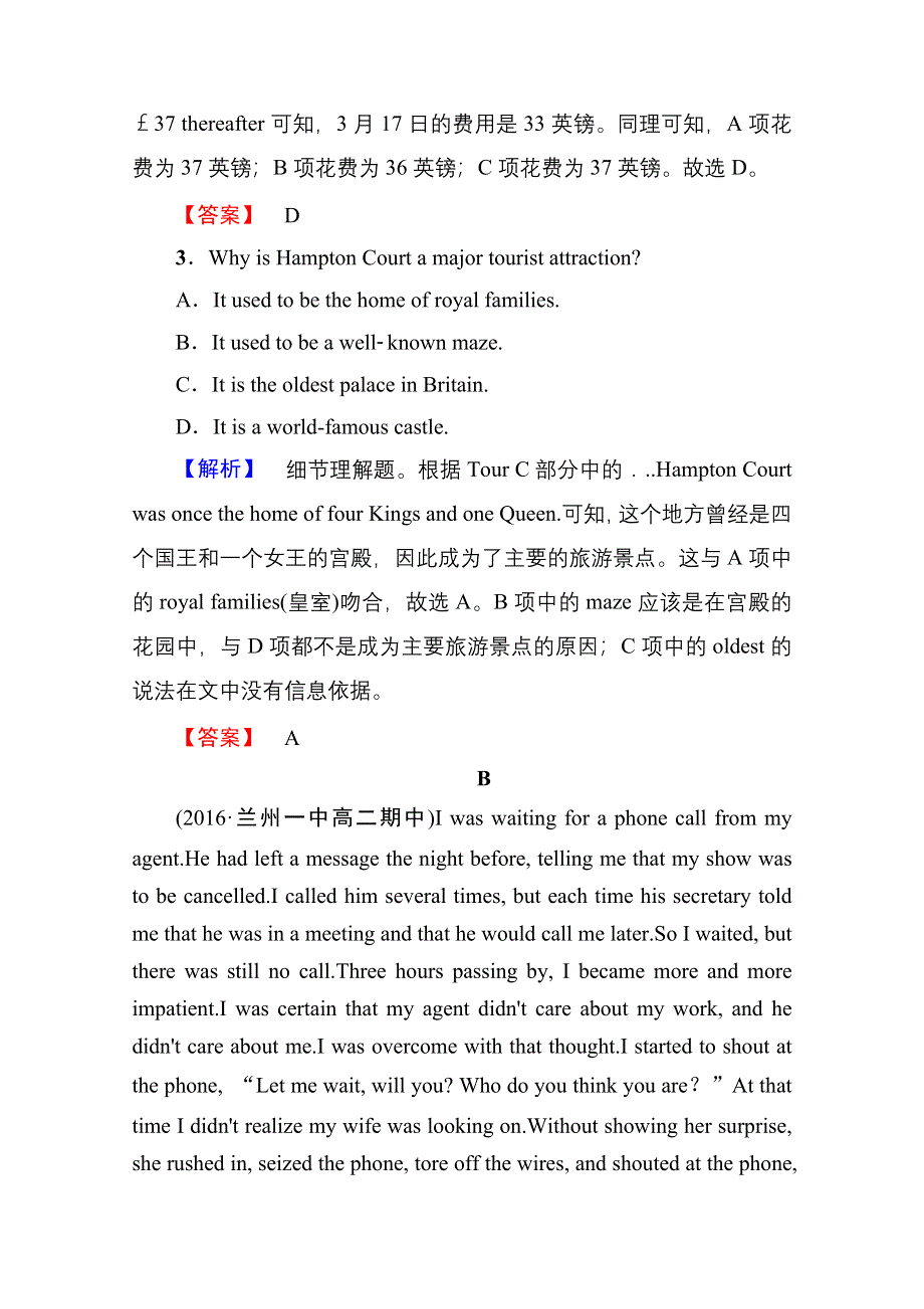 2016-2017学年高中英语人教版新课标必修七（浙江专版） UNIT 5单元综合测评 WORD版含答案.doc_第3页