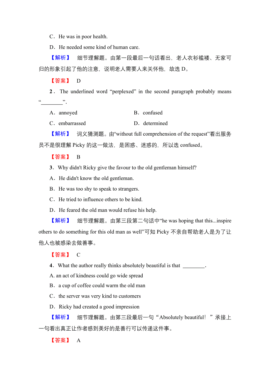 2016-2017学年高中英语人教版新课标必修七（浙江专版） UNIT 4-SECTION Ⅲ LEARNING ABOUT LANGUAGE &USING LANGUAGE WORD版含答案.doc_第3页