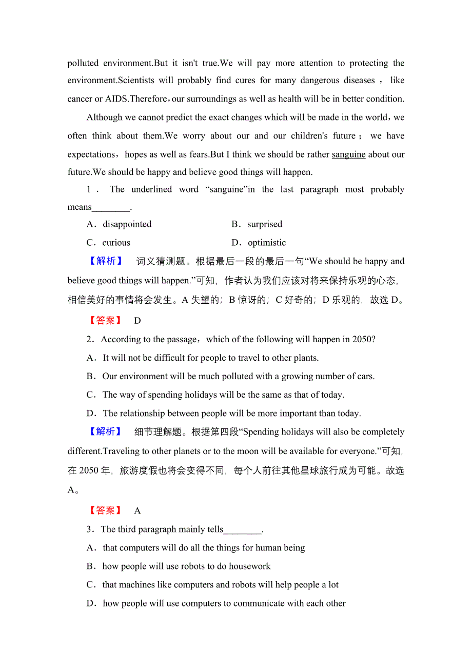 2016-2017学年高中英语人教版新课标必修三（浙江专版） UNIT 1 SECTION Ⅳ GRAMMAR & WRITING 学业分层测评 WORD版含答案.doc_第2页