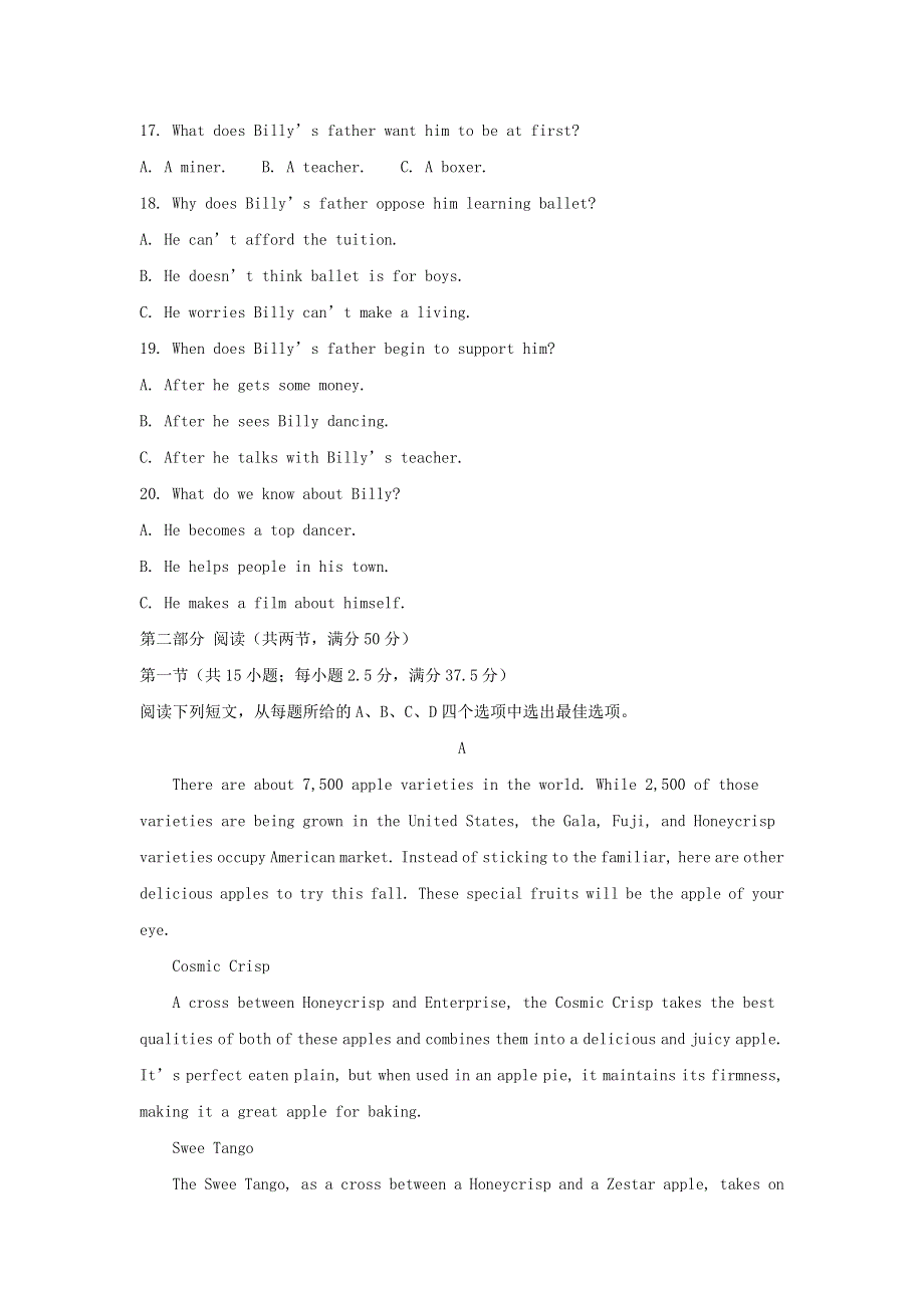 山东省新高考测评联盟2020-2021学年高二英语上学期10月联考试题（含解析）.doc_第3页