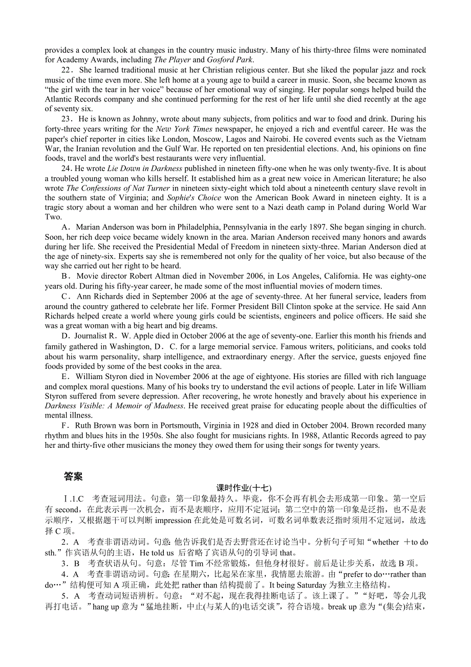 2013年高考英语一轮复习课时作业17：UNIT 2 WORKING THE LAND（新人教版必修4浙江专用）.doc_第3页