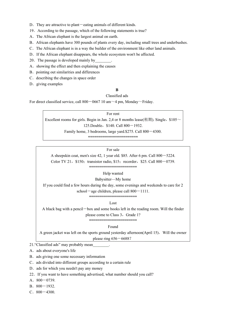 2013年高考英语一轮复习课时作业16：UNIT 1 WOMEN OF ACHIEVEMENT（新人教版必修4广东专用）.doc_第3页