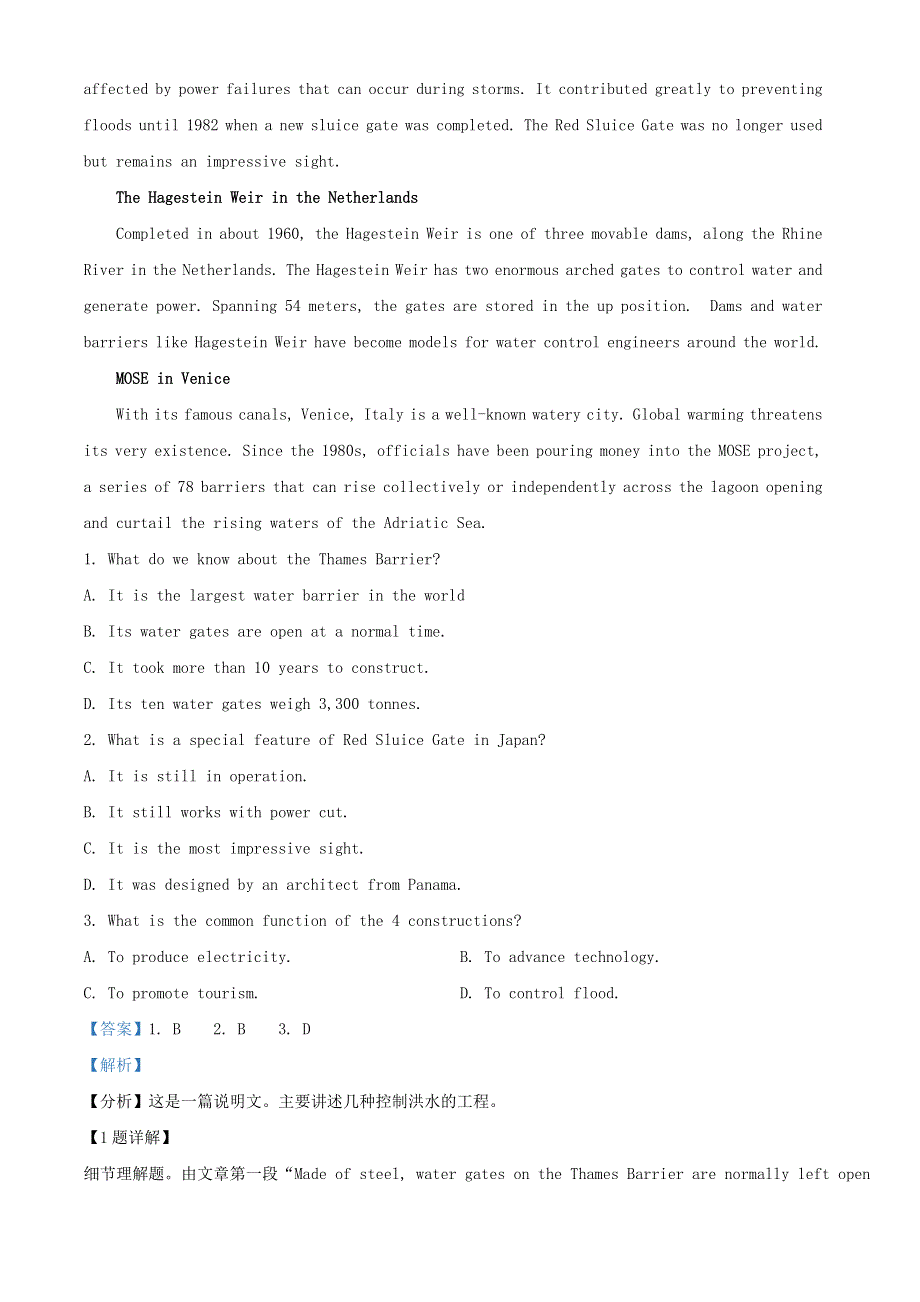 广东省佛山市顺德区2021届高三英语下学期5月仿真题（含解析）.doc_第2页