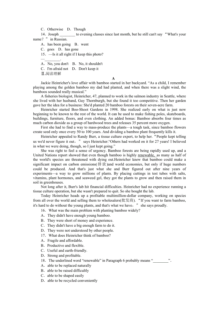 2013年高考英语一轮复习课时作业17：UNIT 2 WORKING THE LAND（新人教版必修4陕西专用）.doc_第2页