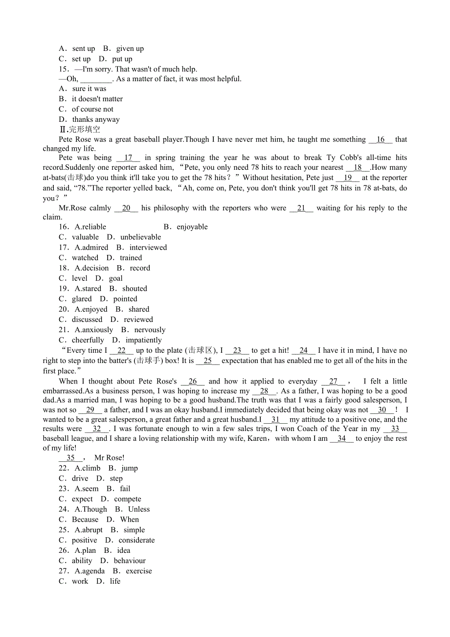 2013年高考英语一轮复习课时作业19：UNIT 4 BODY LANGUAGE（新人教版必修4浙江专用）.doc_第2页