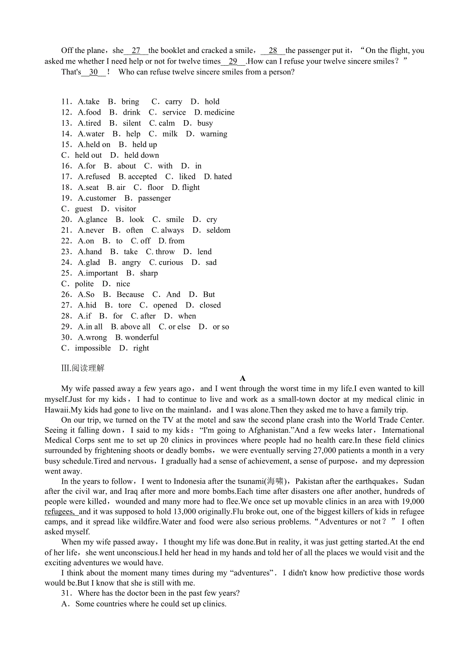 2013年高考英语一轮复习课时作业24：UNIT 24 SOCIETY（北师大版选修8河南专用）.doc_第2页